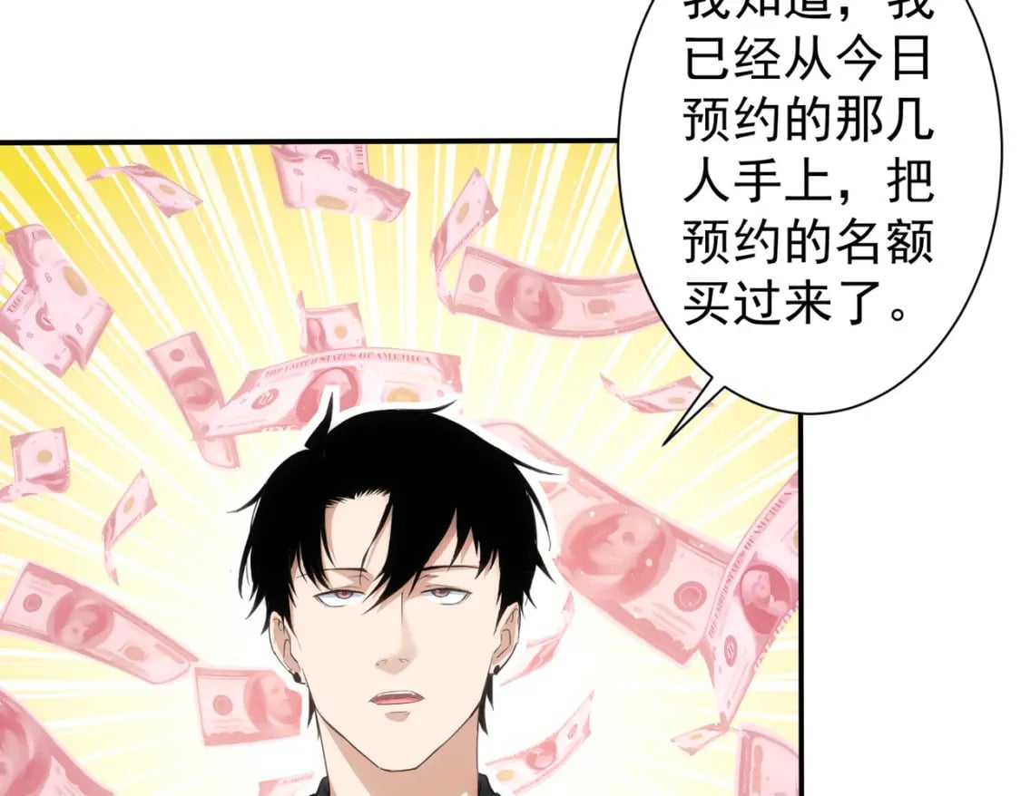 第314话 败中求胜82