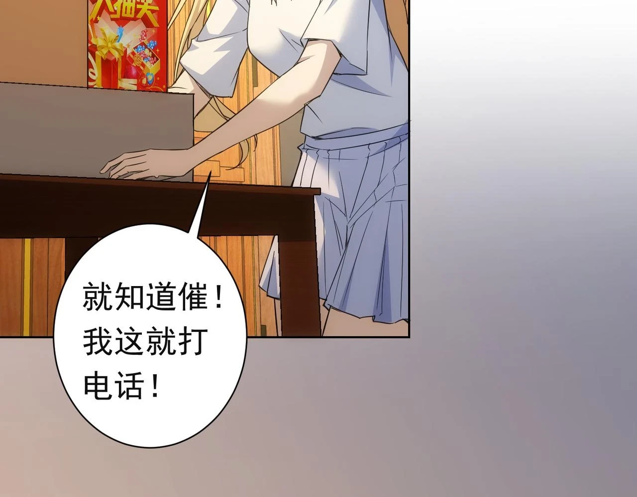 第273话 否极泰来42