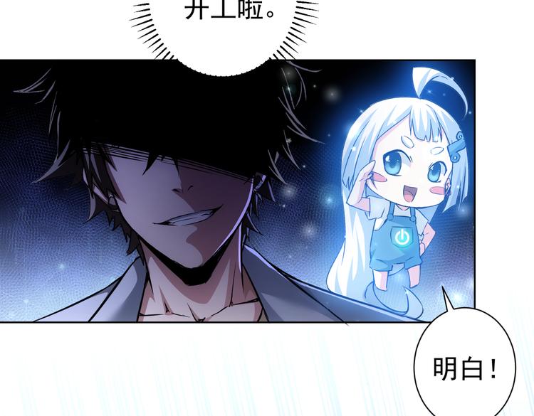 第110话 杀进贼窝38