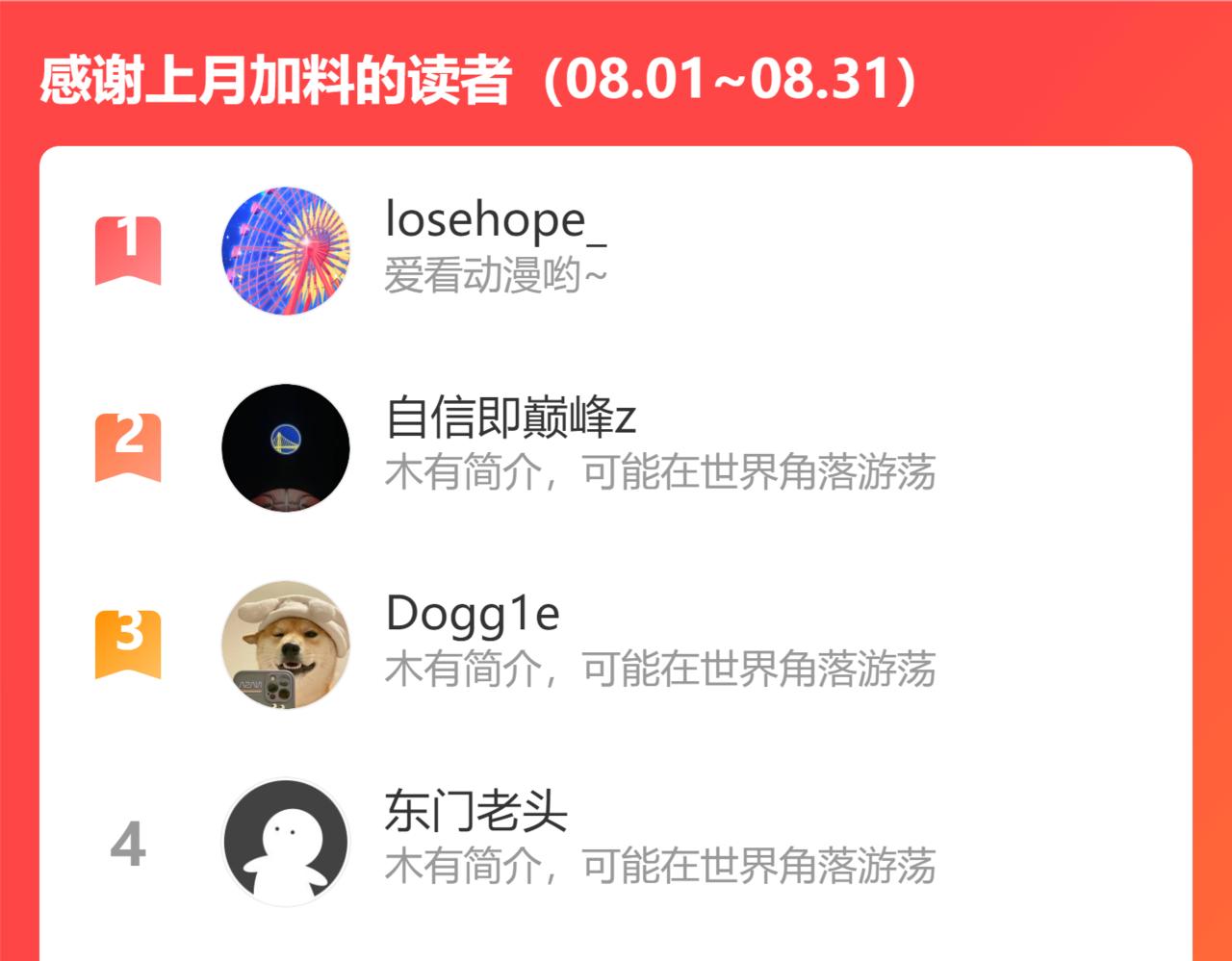 第235话 老师好120