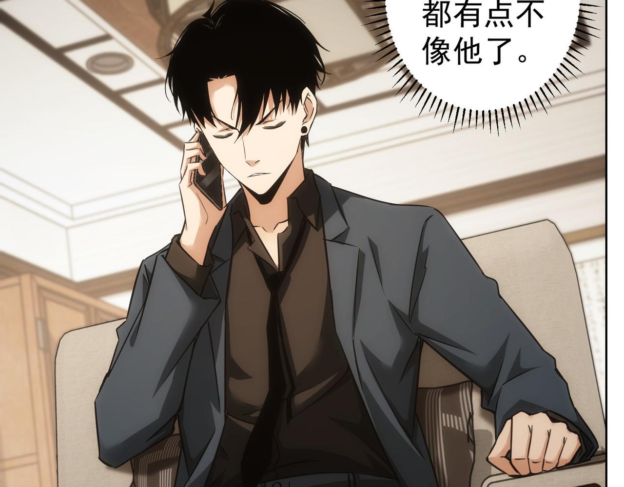 第217话 在劫难逃68