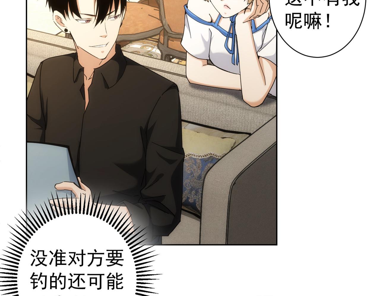 第192话 调查开始28
