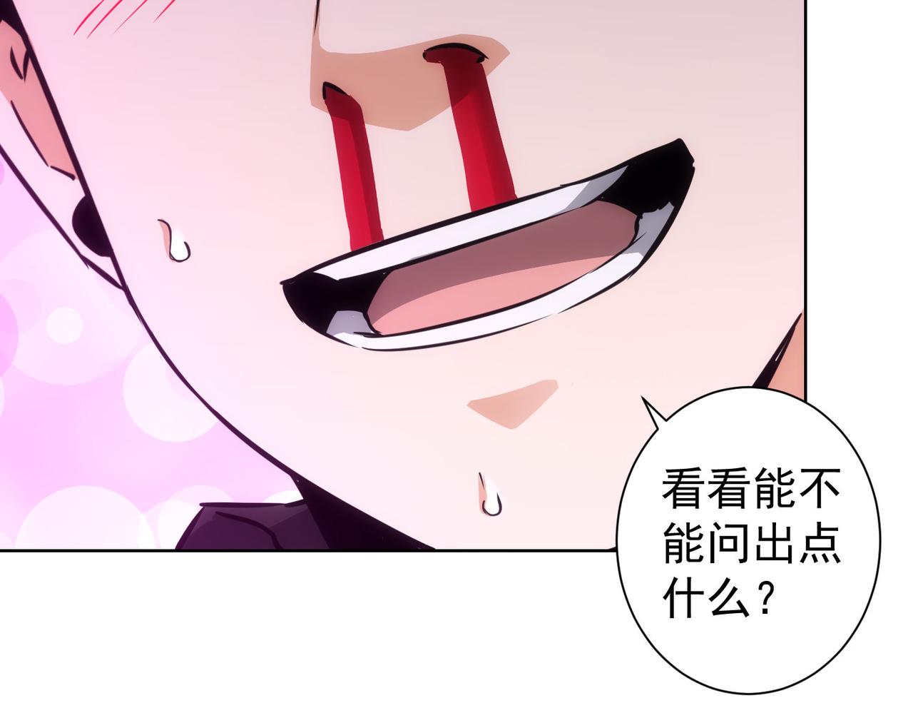第155话 霸气的小姐姐57