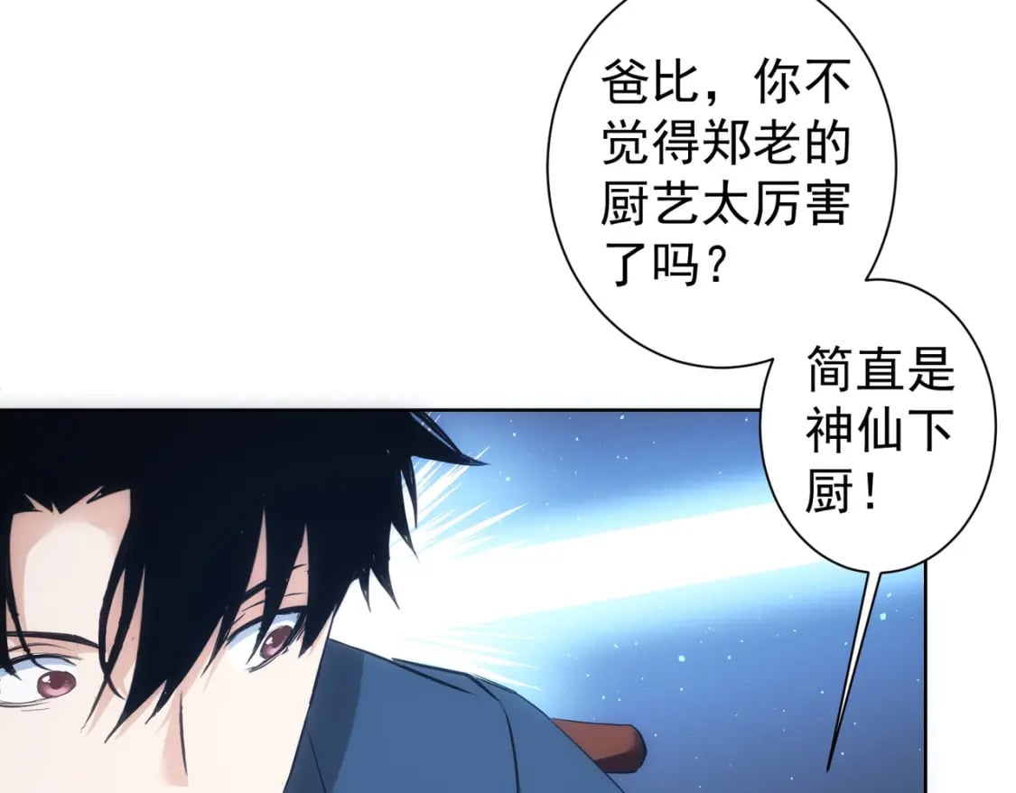 第312话 金盆洗手18