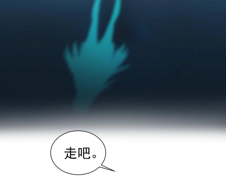 第8话 这啥情况？！103