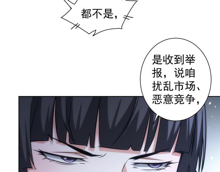 第129话 处处查14