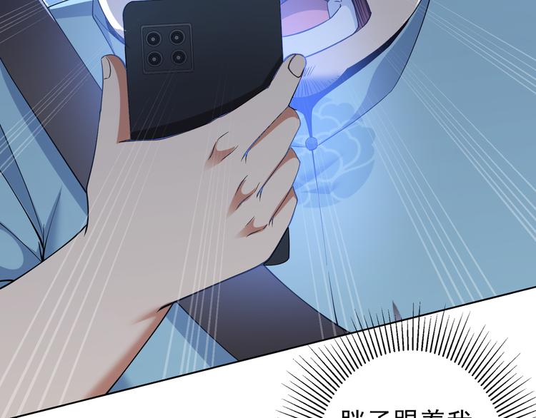 第75话 新的征程97