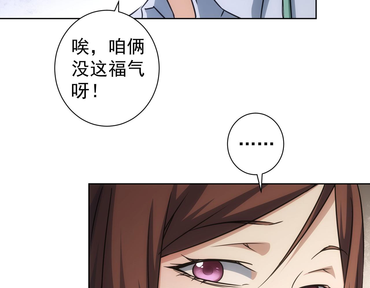 第209话 最宝贵的69
