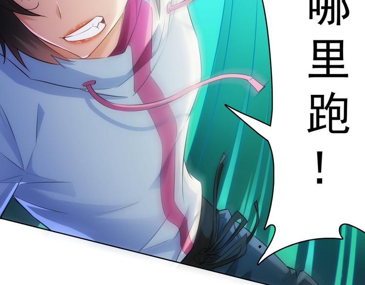 第21话 交情需要硬实力40