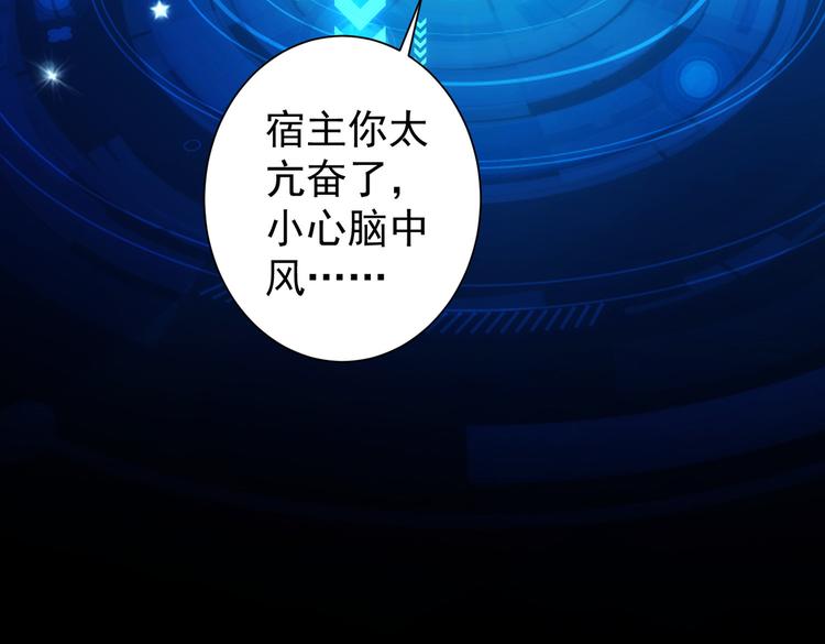 第123话 直入大本营20