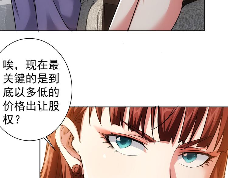 第88话 头脑风暴87
