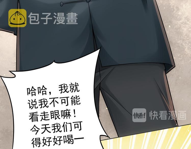 第67话 考核结束62