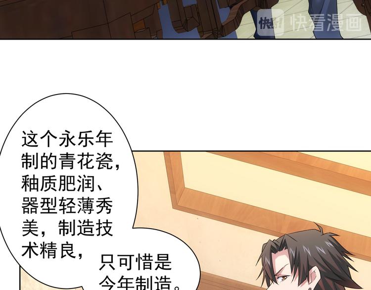 第43话 告辞引误解17