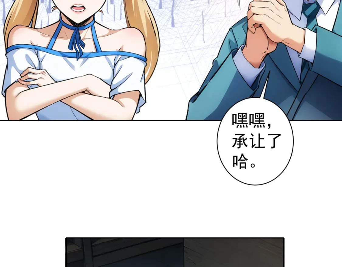 第337话 大戏开场73