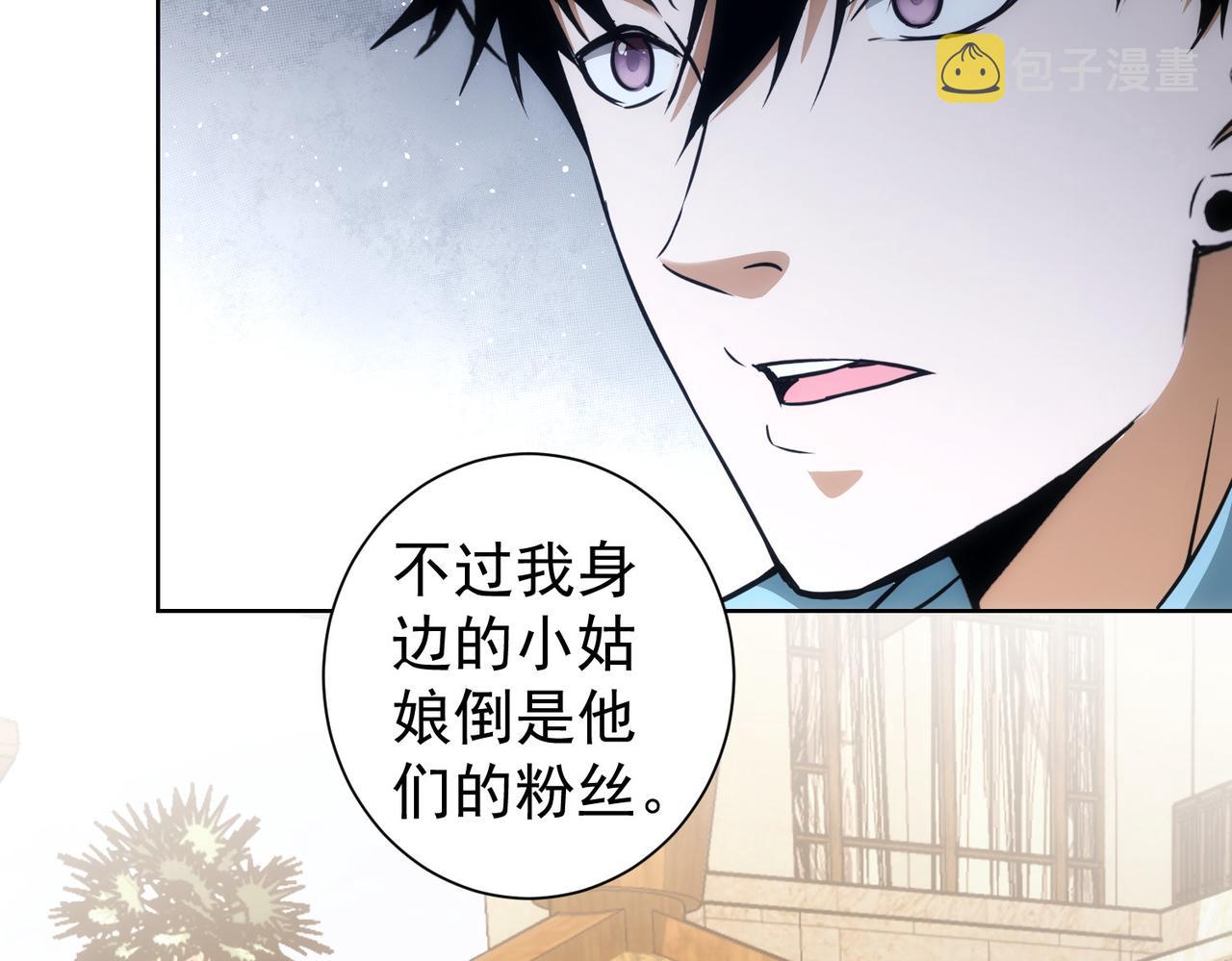 第193话 “不醉酒”的传说35