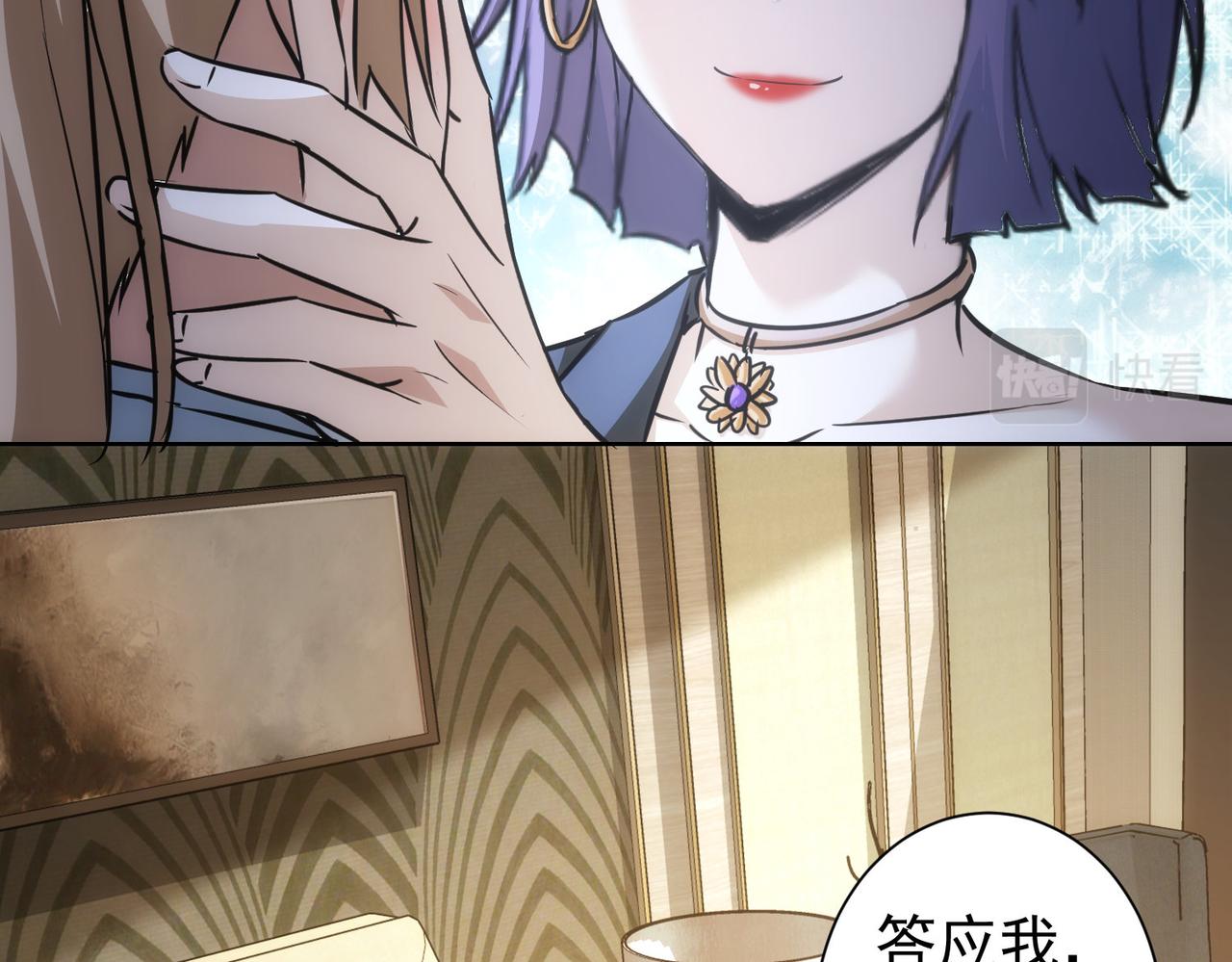 第170话 姐妹情101