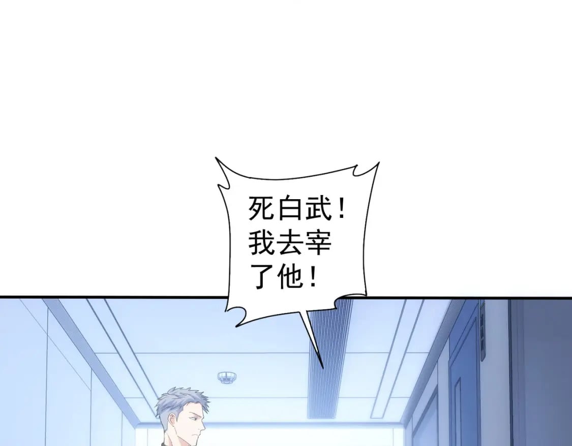 第299话 复仇82