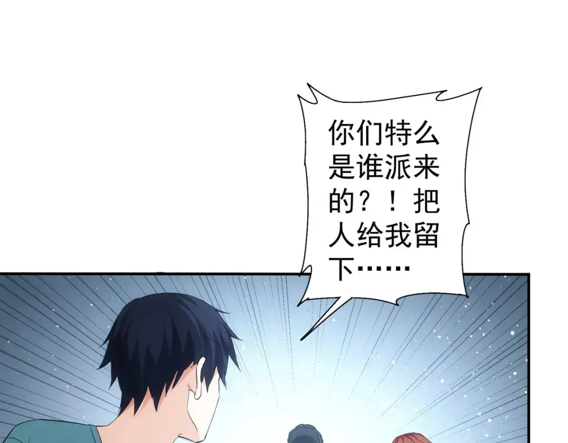 第341话 不完美患者86