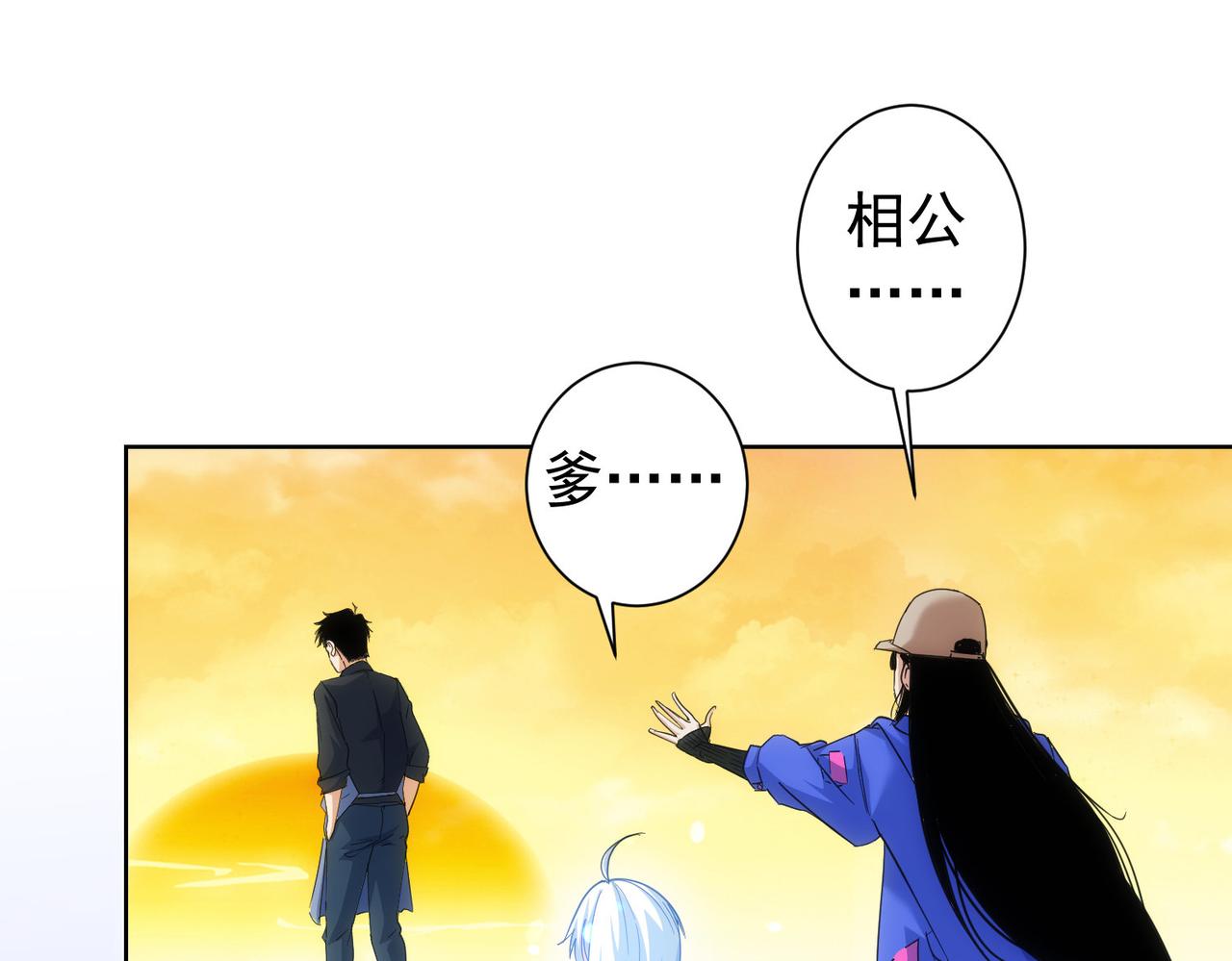 第208话 渣无可渣62