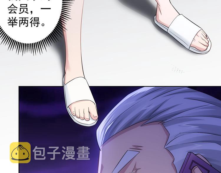 第53话 白武快逃命46