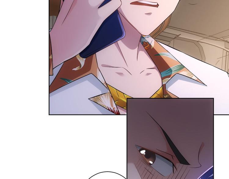 第48话 谁是饵？谁是鱼？86