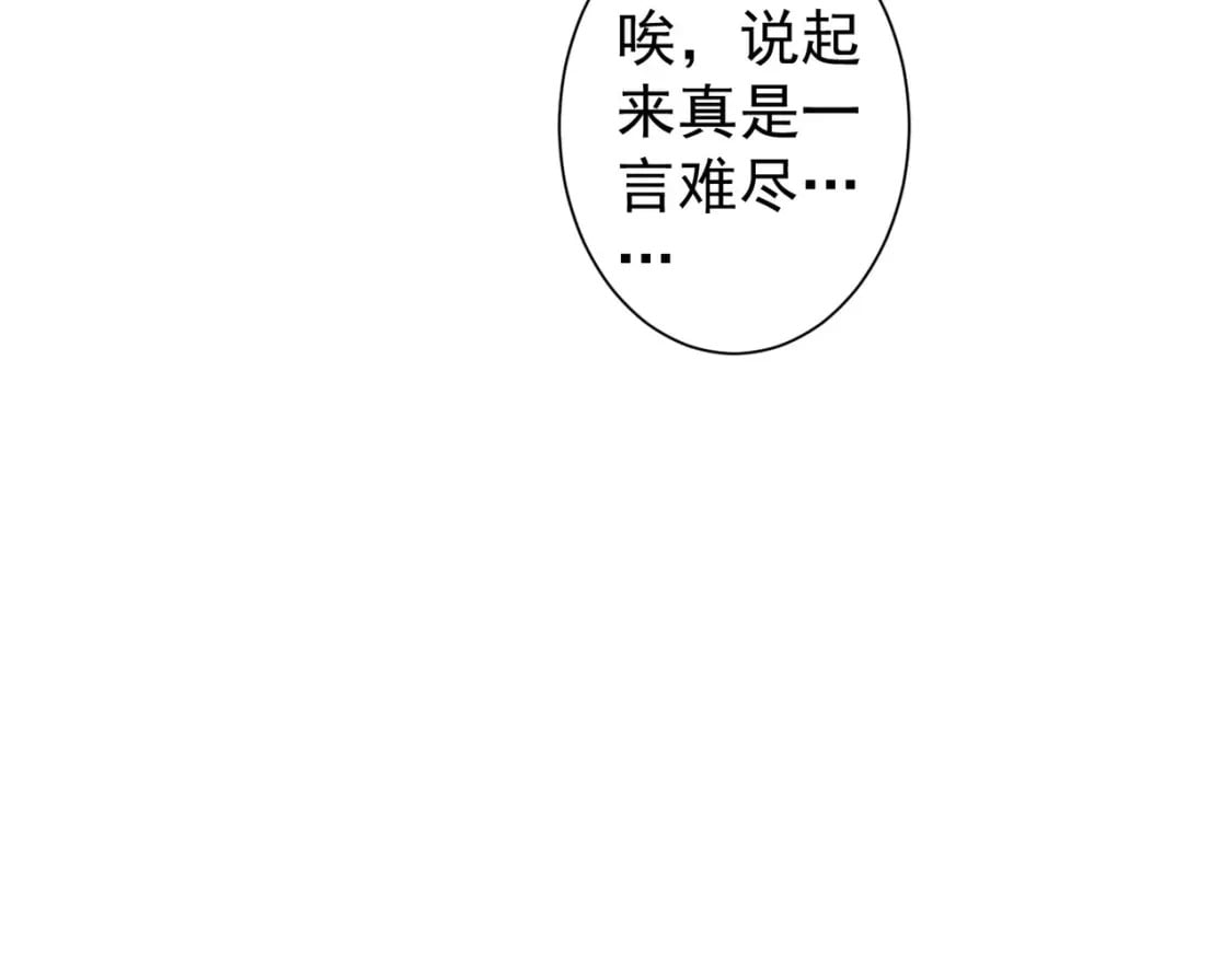第303话 镇宅之宝82
