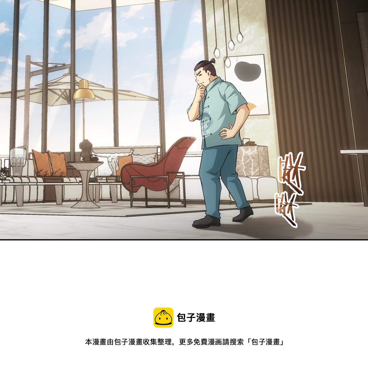 第183话 胖子危险80