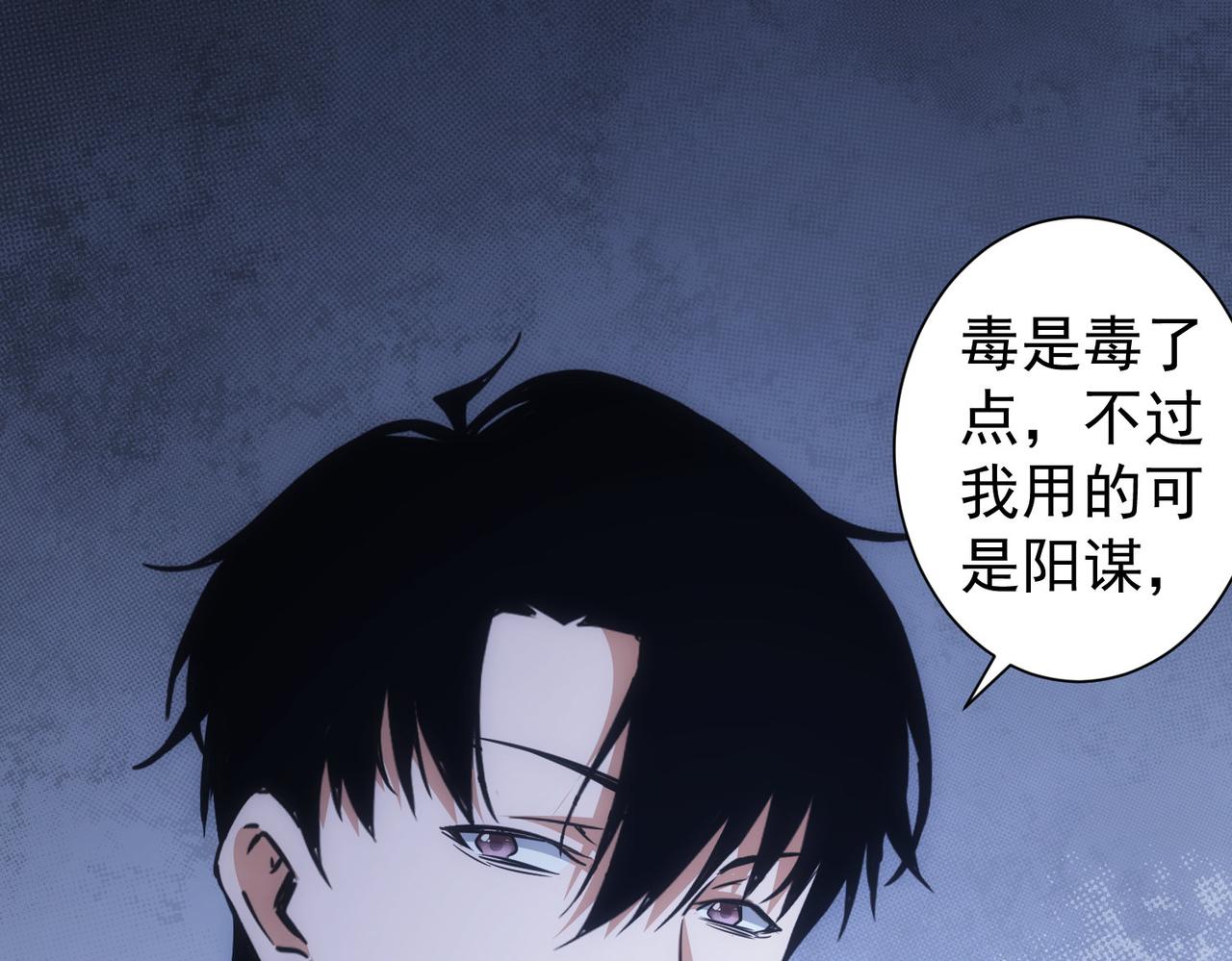第221话 贵人相助112