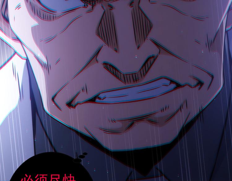 第119话 形势逆转94
