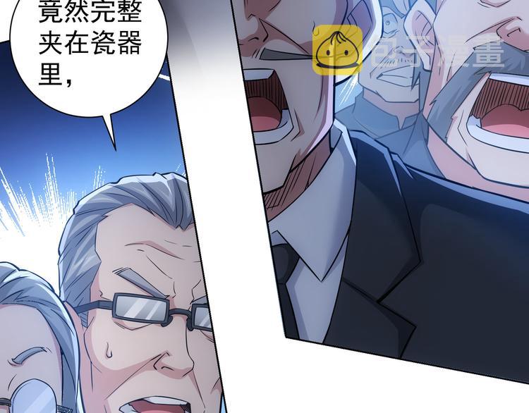 第64话 赝品的证据44