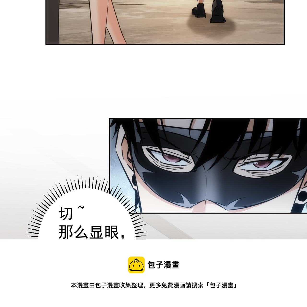 第200话 福利10