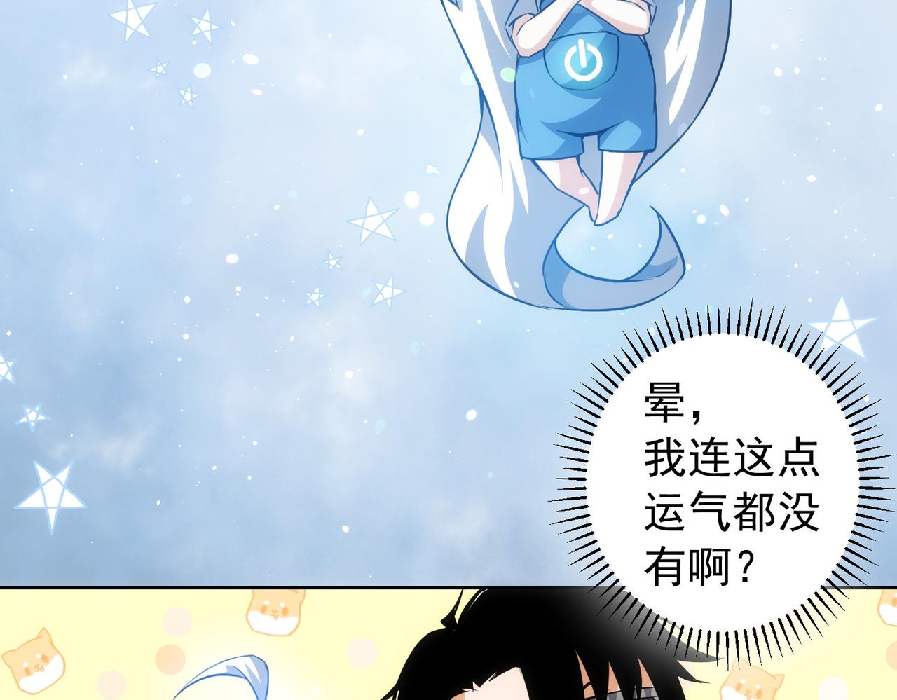 第200话 福利123