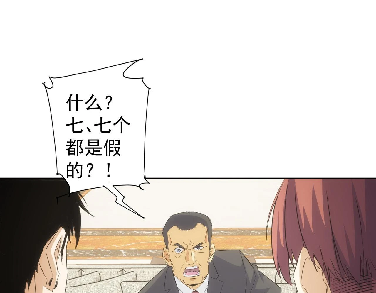 第270话 明天照旧83