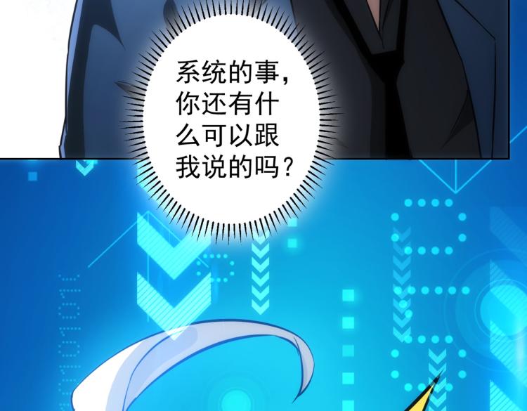 第125话 鬼斧遗言83