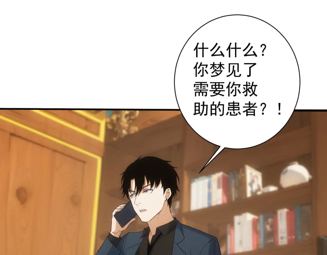 第340话 一出好戏58
