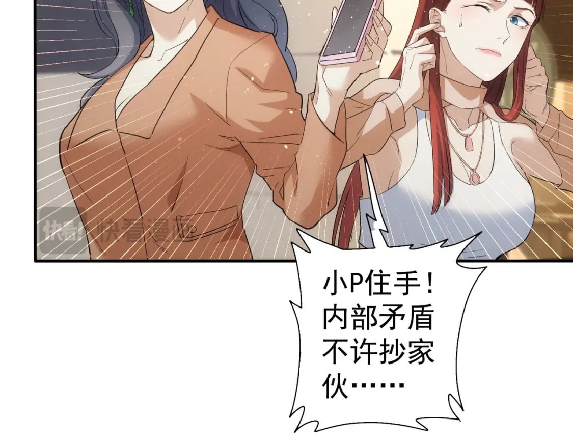 第340话 一出好戏73
