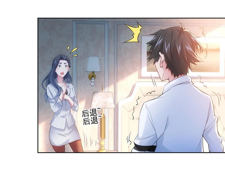 第9话 尴尬了！！48