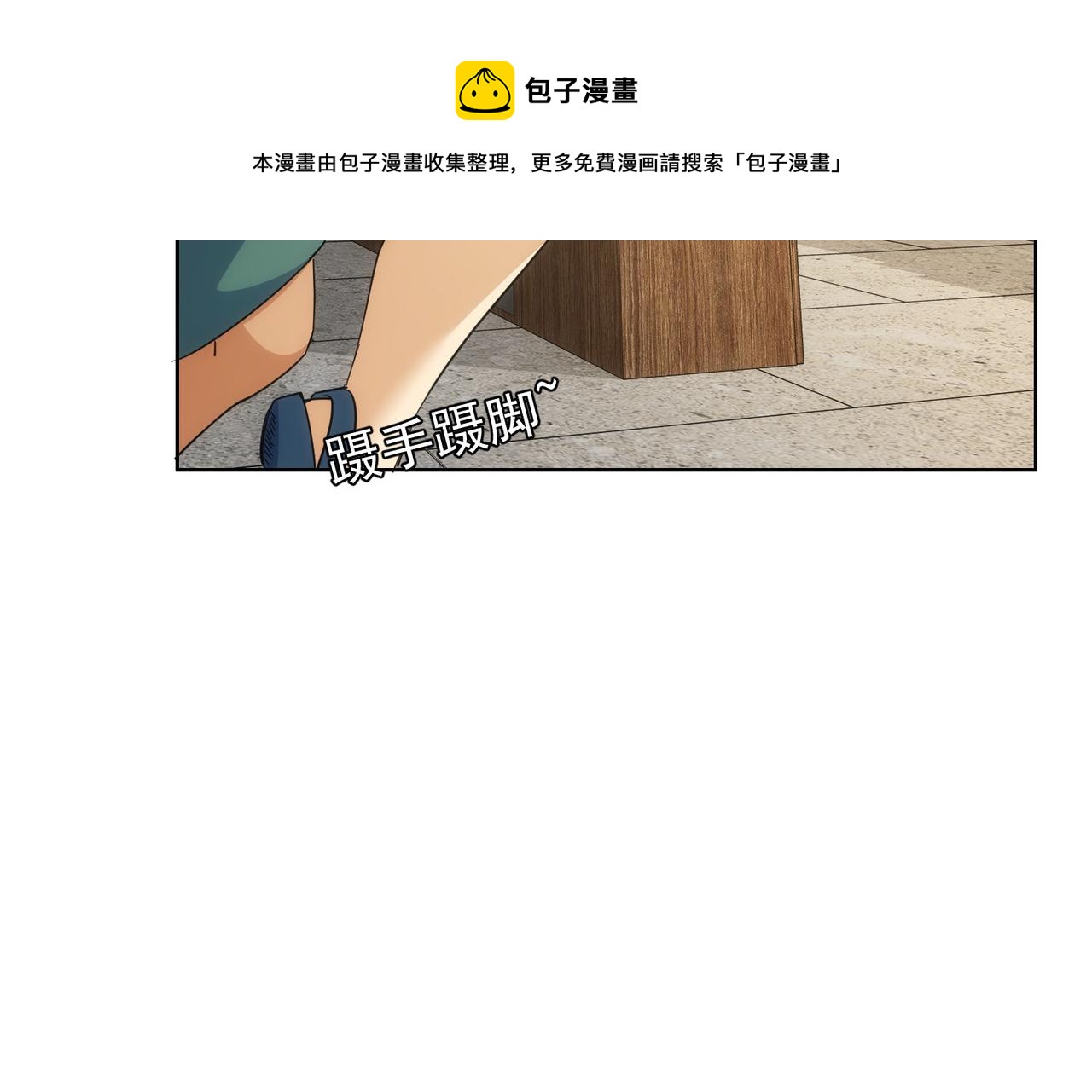 第196话 客房服务90