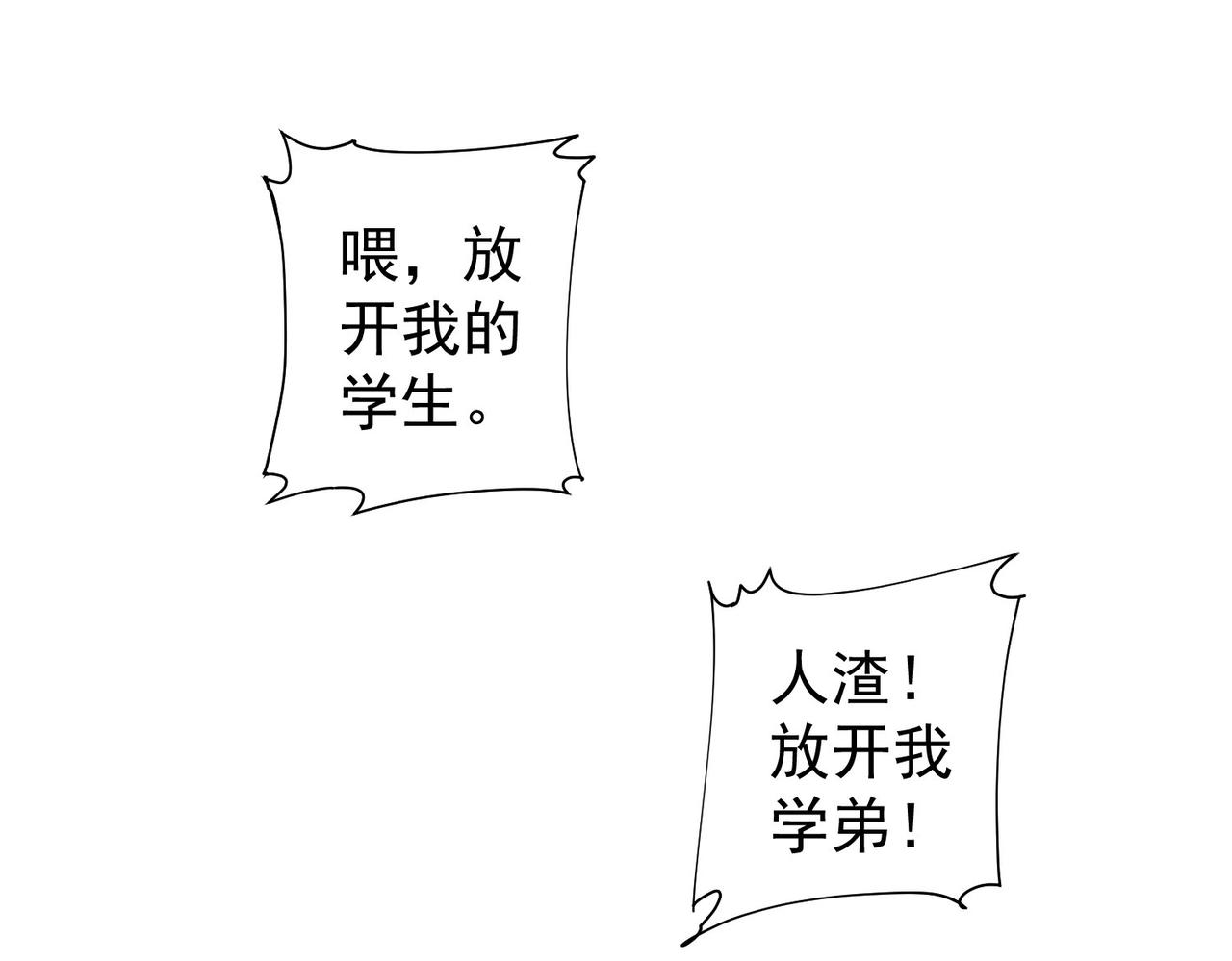 第236话 大哥你好97