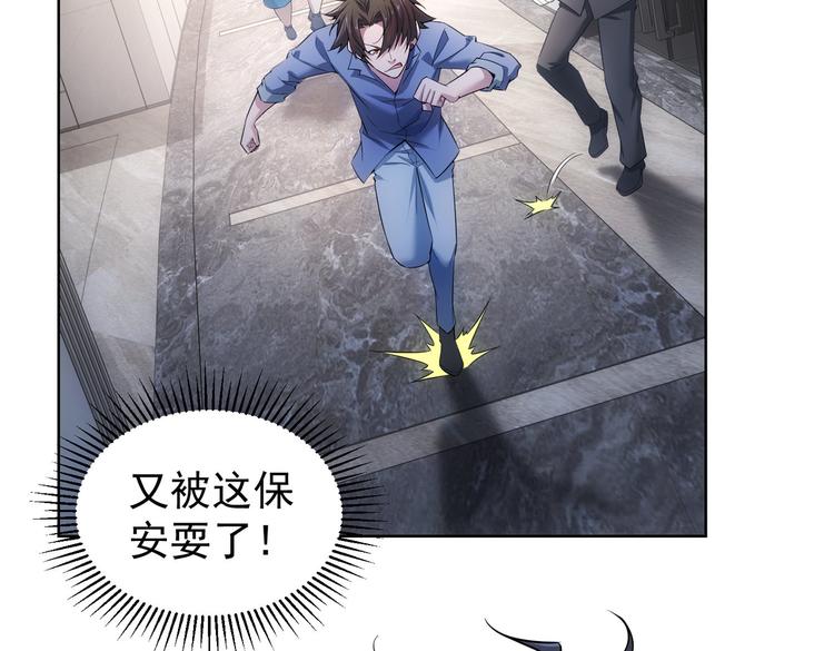 第86话 烂尾楼5