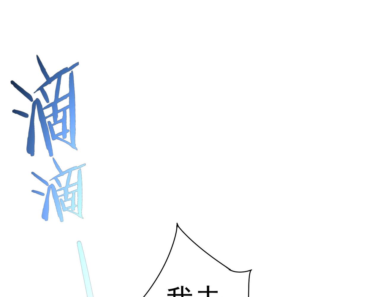 第211话 相亲难46