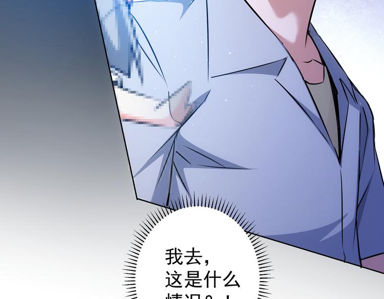 第92话 系统再升级99