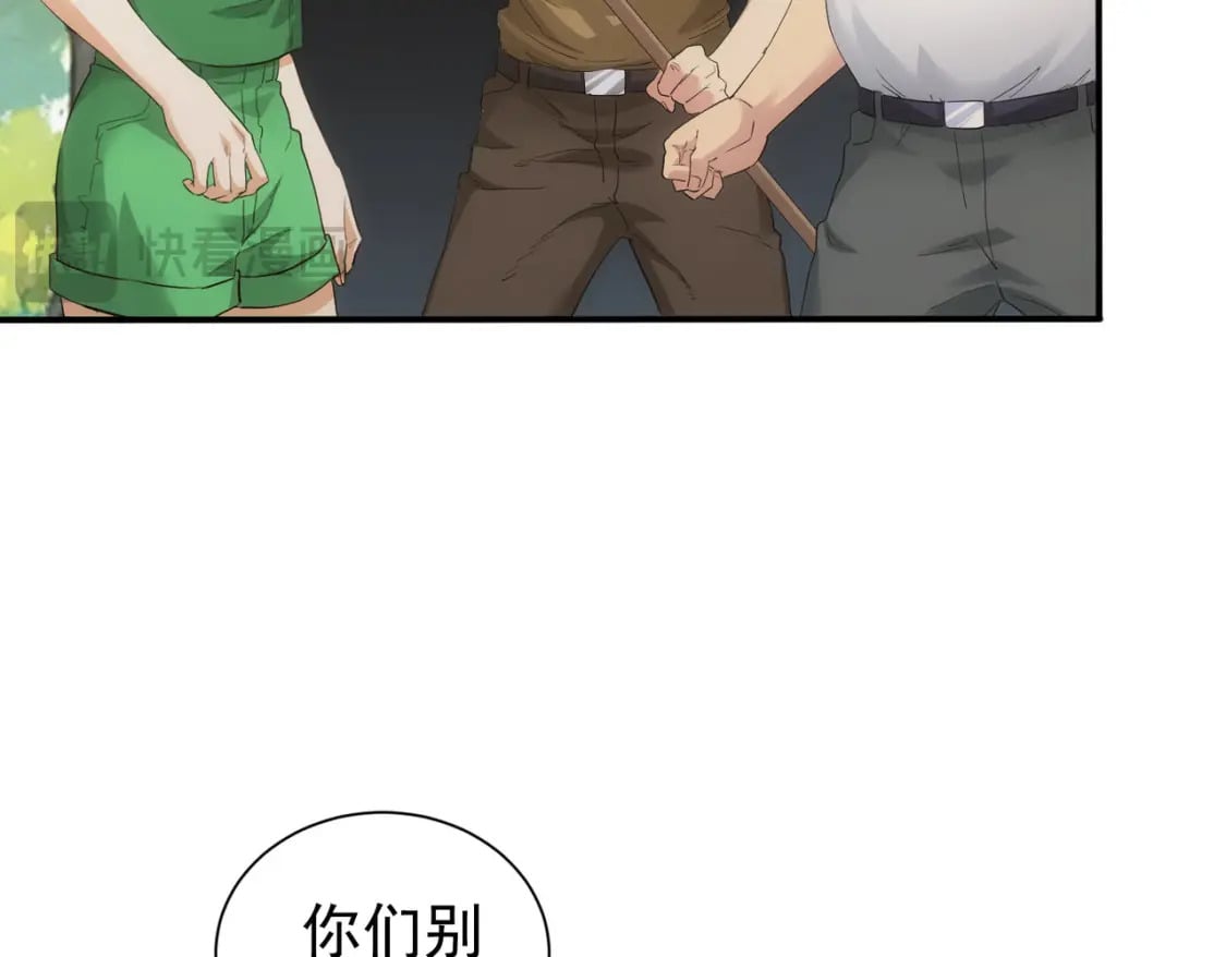 第327话 别样人生14