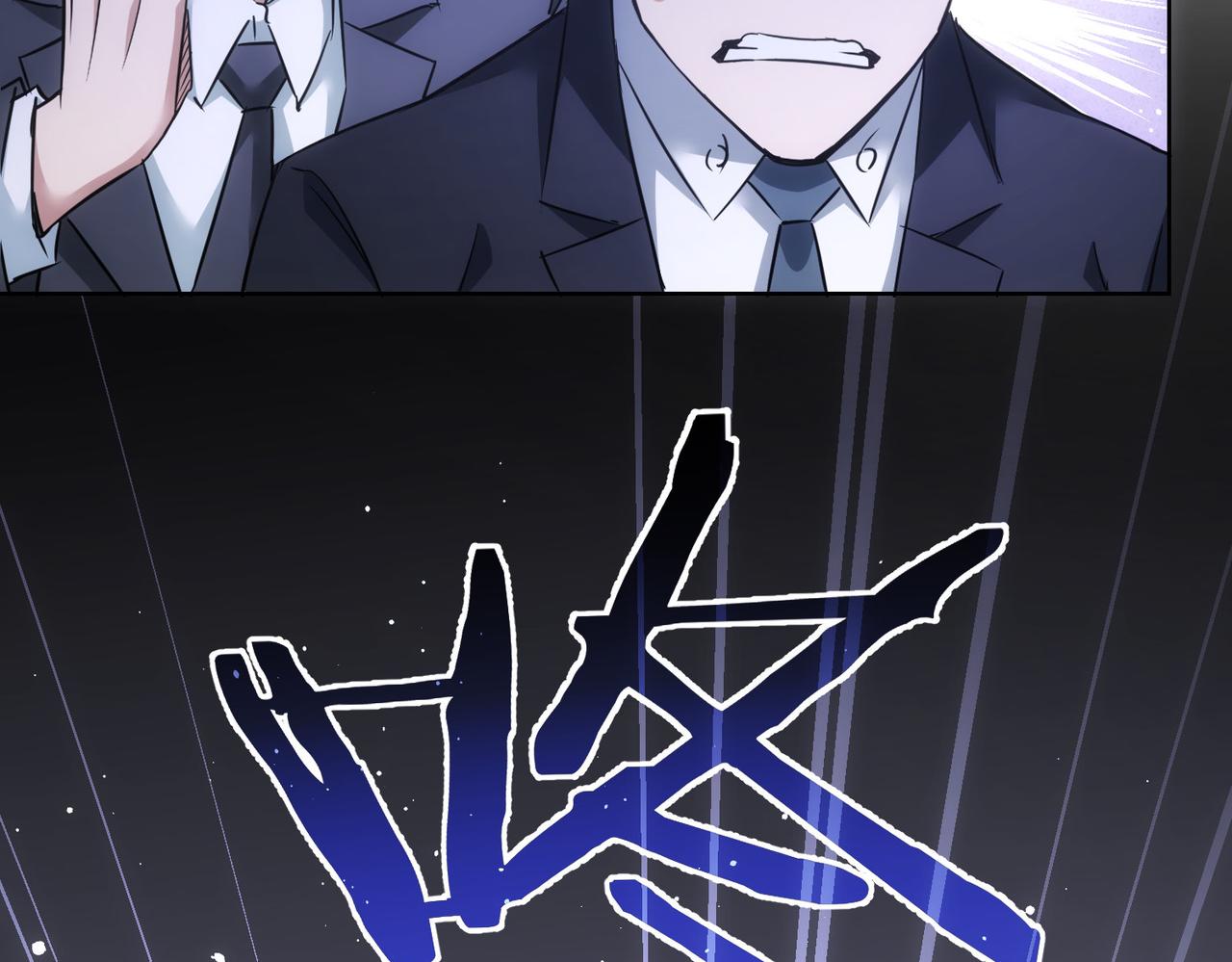 第267话 黑傩使91