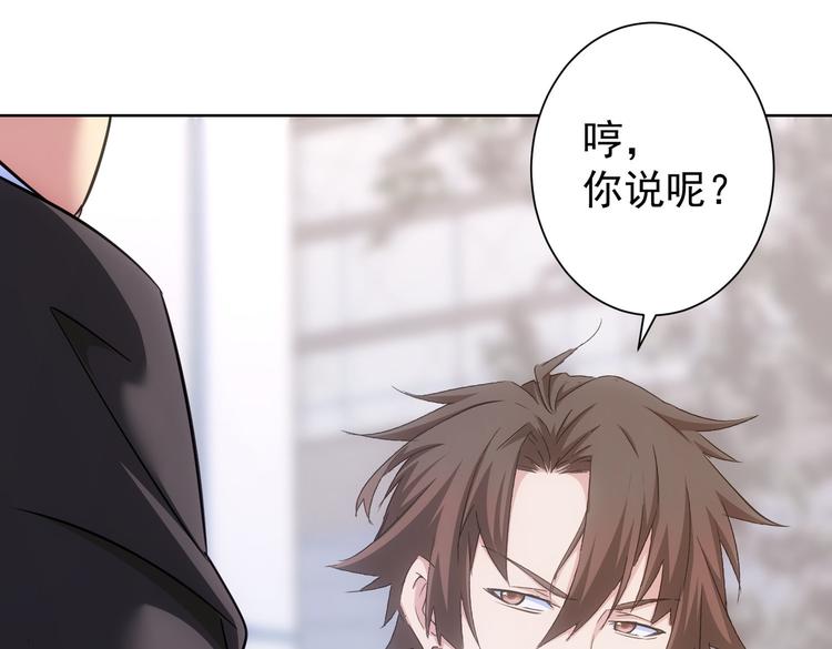 第114话 错害亲人79