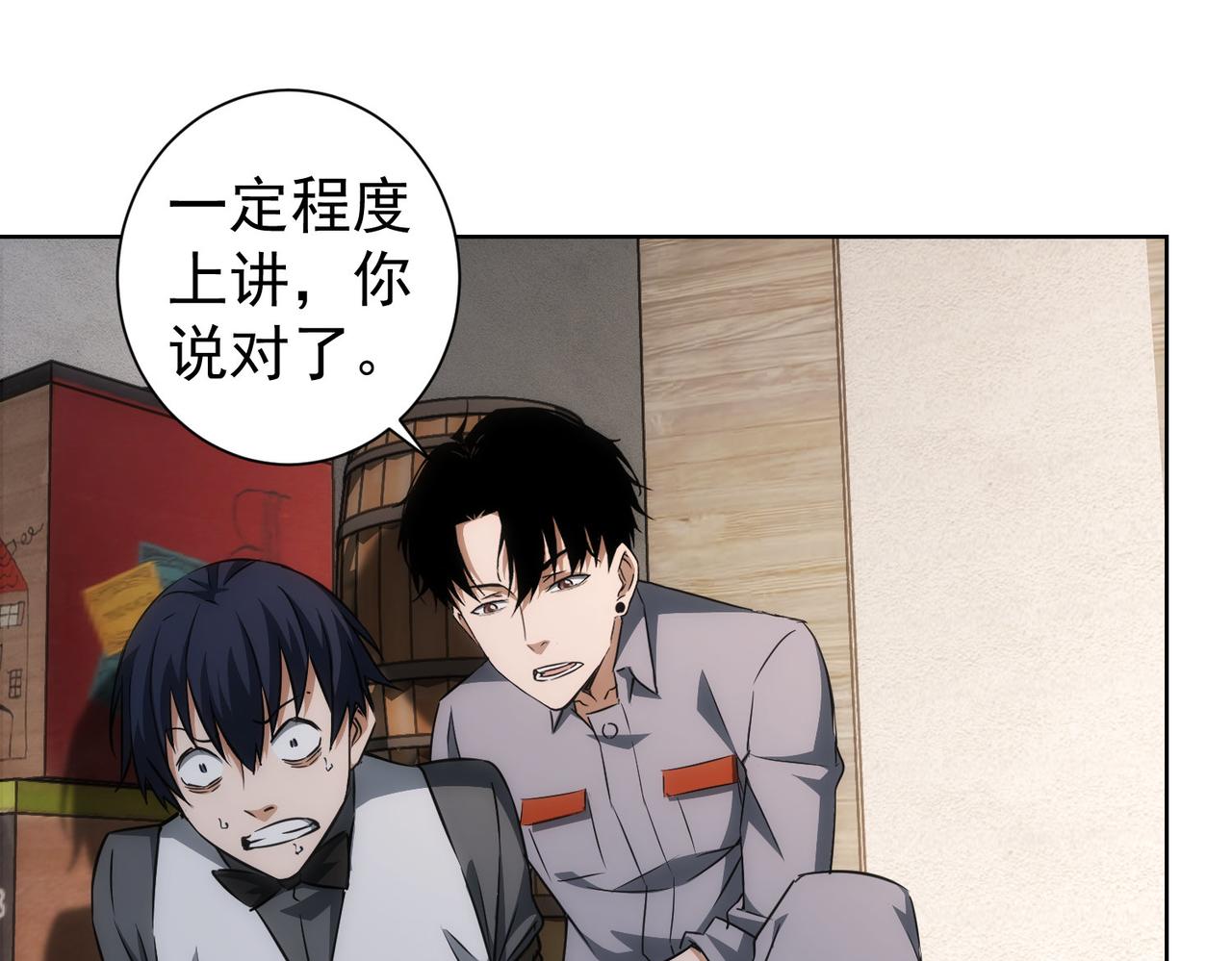 第150话 捡队友59