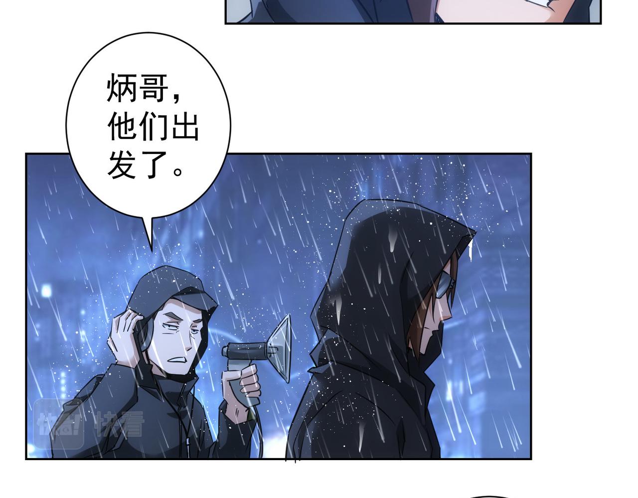 第261话 豪杰爹妈35