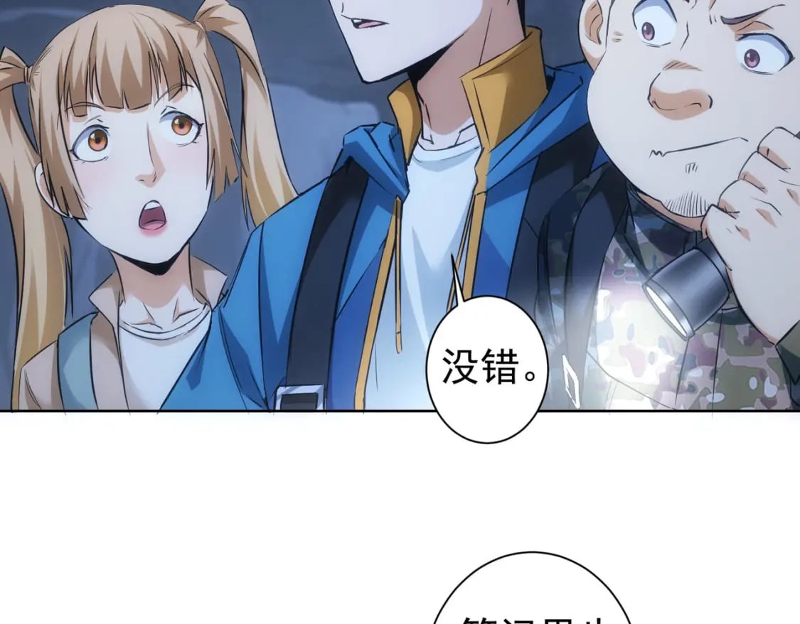 第306话 步步惊心9