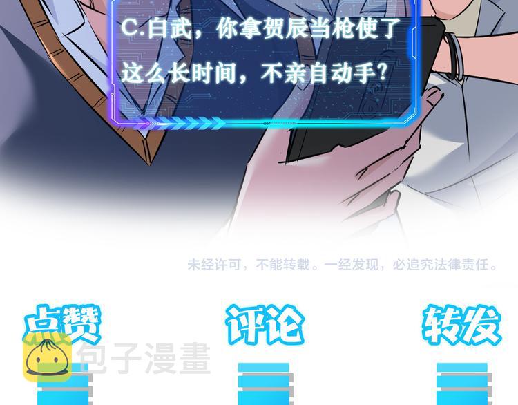 第107话 海王攻略112