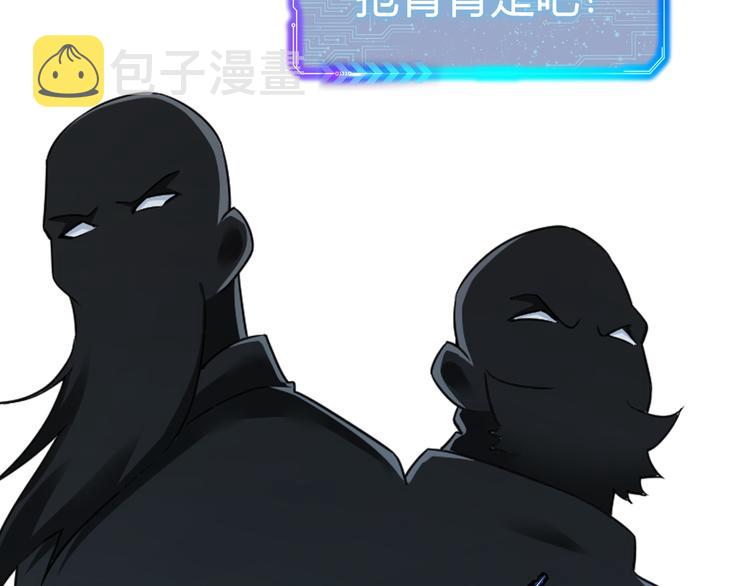 第80话 鬼事连篇108